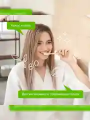 Зубная паста SYNERGETIC Интенсивное отбеливание "Кокос и мята", 100г, 2 штуки