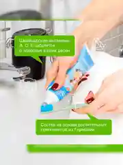 Зубная паста SYNERGETIC Интенсивное отбеливание "Кокос и мята", 100г, 2 штуки