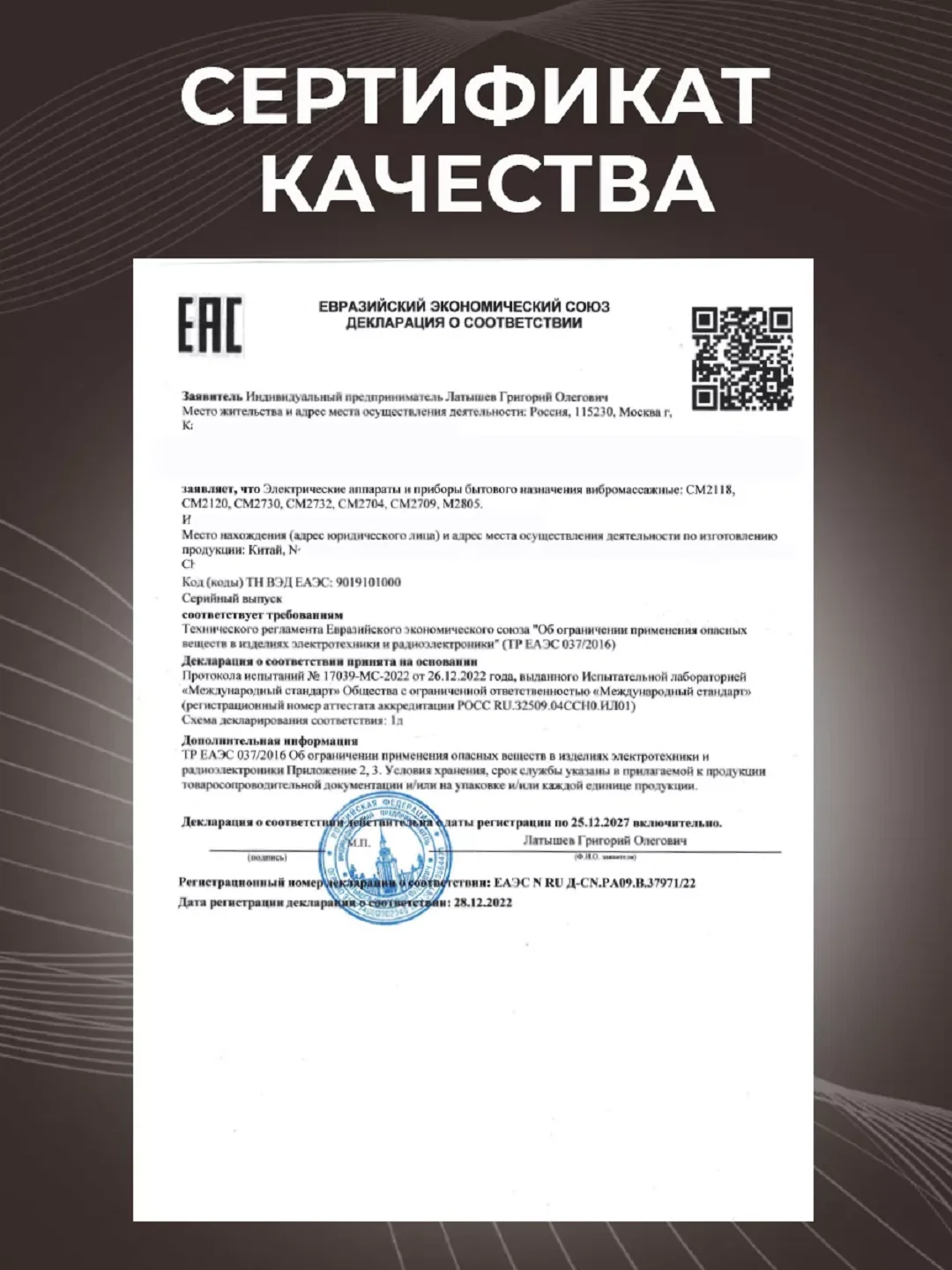 Золотой массажер для ног стоп электрический шиацу с ИК прогревом СМ2709