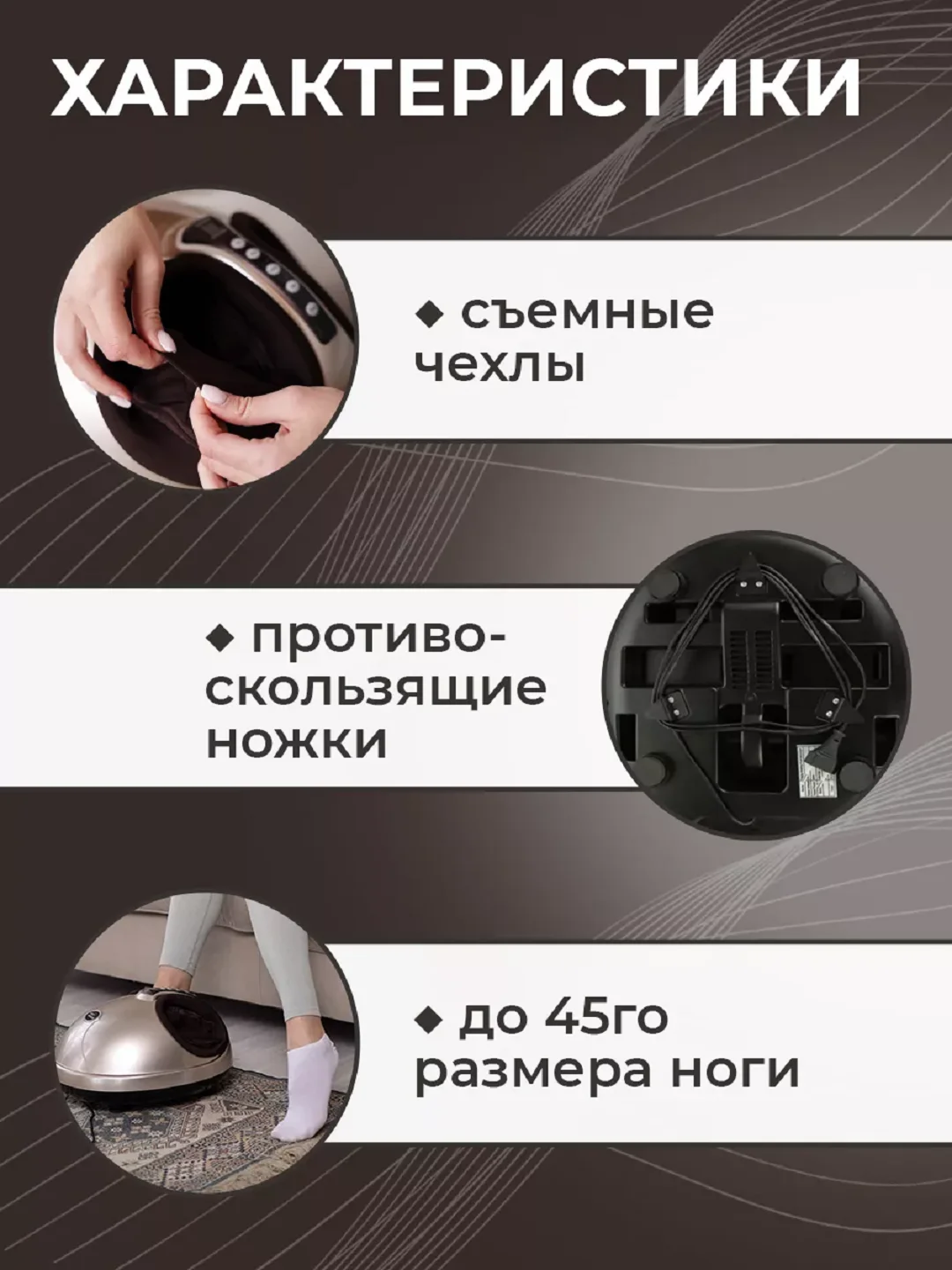 Золотой массажер для ног стоп электрический шиацу с ИК прогревом СМ2709