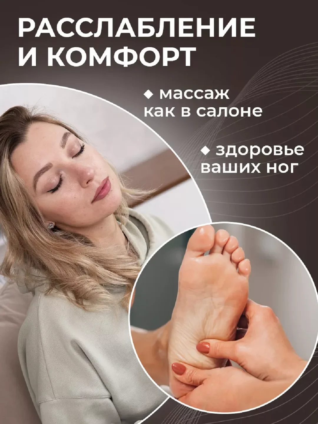Золотой массажер для ног стоп электрический шиацу с ИК прогревом СМ2709