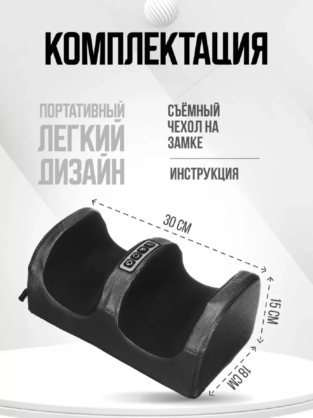 Красный массажер для ног электрический с подогревом роликовый CM2118