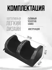 Красный массажер для ног электрический с подогревом роликовый CM2118