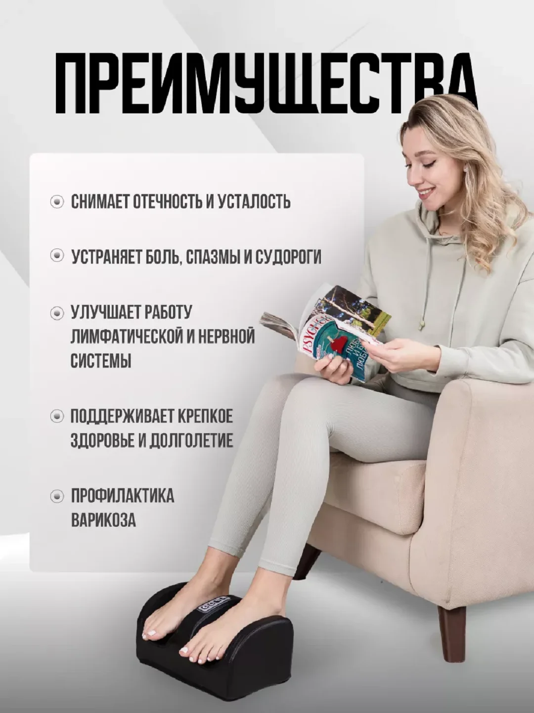 Красный массажер для ног электрический с подогревом роликовый CM2118