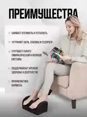 Красный массажер для ног электрический с подогревом роликовый CM2118