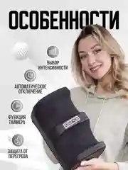 Красный массажер для ног электрический с подогревом роликовый CM2118