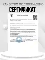 Красный массажер для ног электрический с подогревом роликовый CM2118