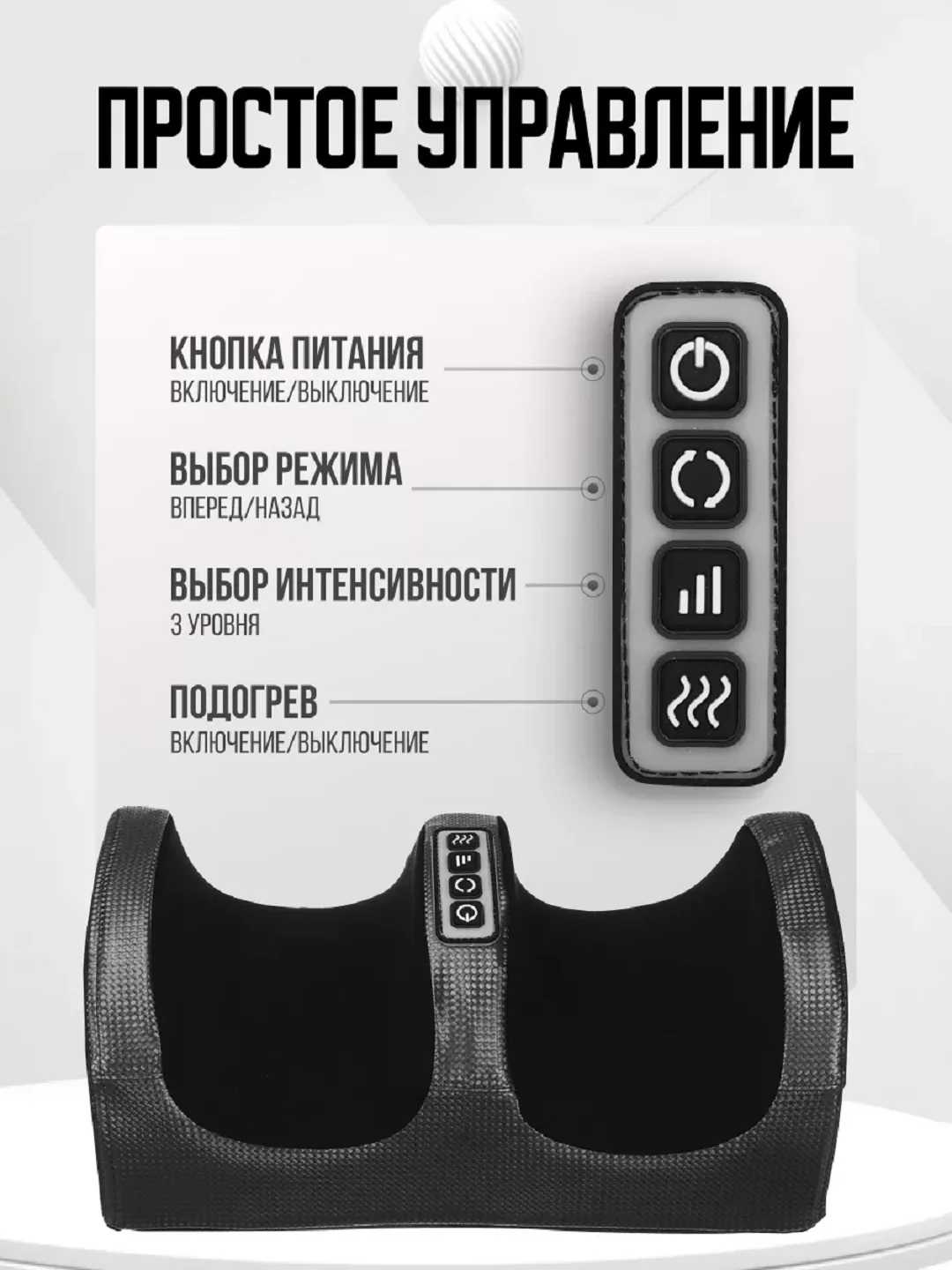 Красный массажер для ног электрический с подогревом роликовый CM2118