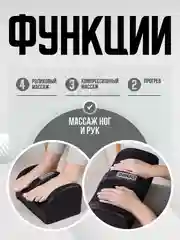 Красный массажер для ног электрический с подогревом роликовый CM2118