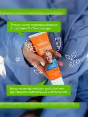 Зубная паста SYNERGETIC Комплекс-формула 7в1 "Манго и мята", 100 г, 2 штуки