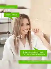 Зубная паста SYNERGETIC Комплекс-формула 7в1 "Манго и мята", 100 г, 2 штуки