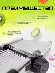 Терка для овощей и фруктов, слайсер, овощерезка, нержавеющая сталь, острый нож, держатель