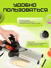 Терка для овощей и фруктов, слайсер, овощерезка, нержавеющая сталь, острый нож, держатель