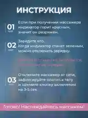 Массажер для шеи, массажер для поясницы, массажер для икр и бедерс с подогревом CM2732