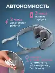 Массажер для шеи, массажер для поясницы, массажер для икр и бедерс с подогревом CM2732