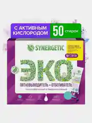Гипоаллергенный пятновыводитель-отбеливатель SYNERGETIC, 50 стирок