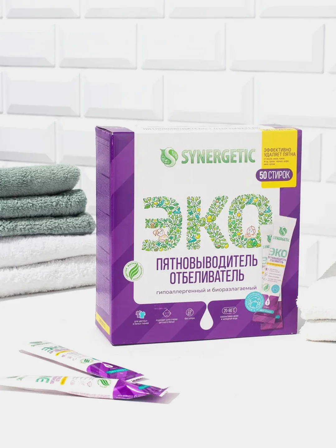 Гипоаллергенный пятновыводитель-отбеливатель SYNERGETIC, 50 стирок