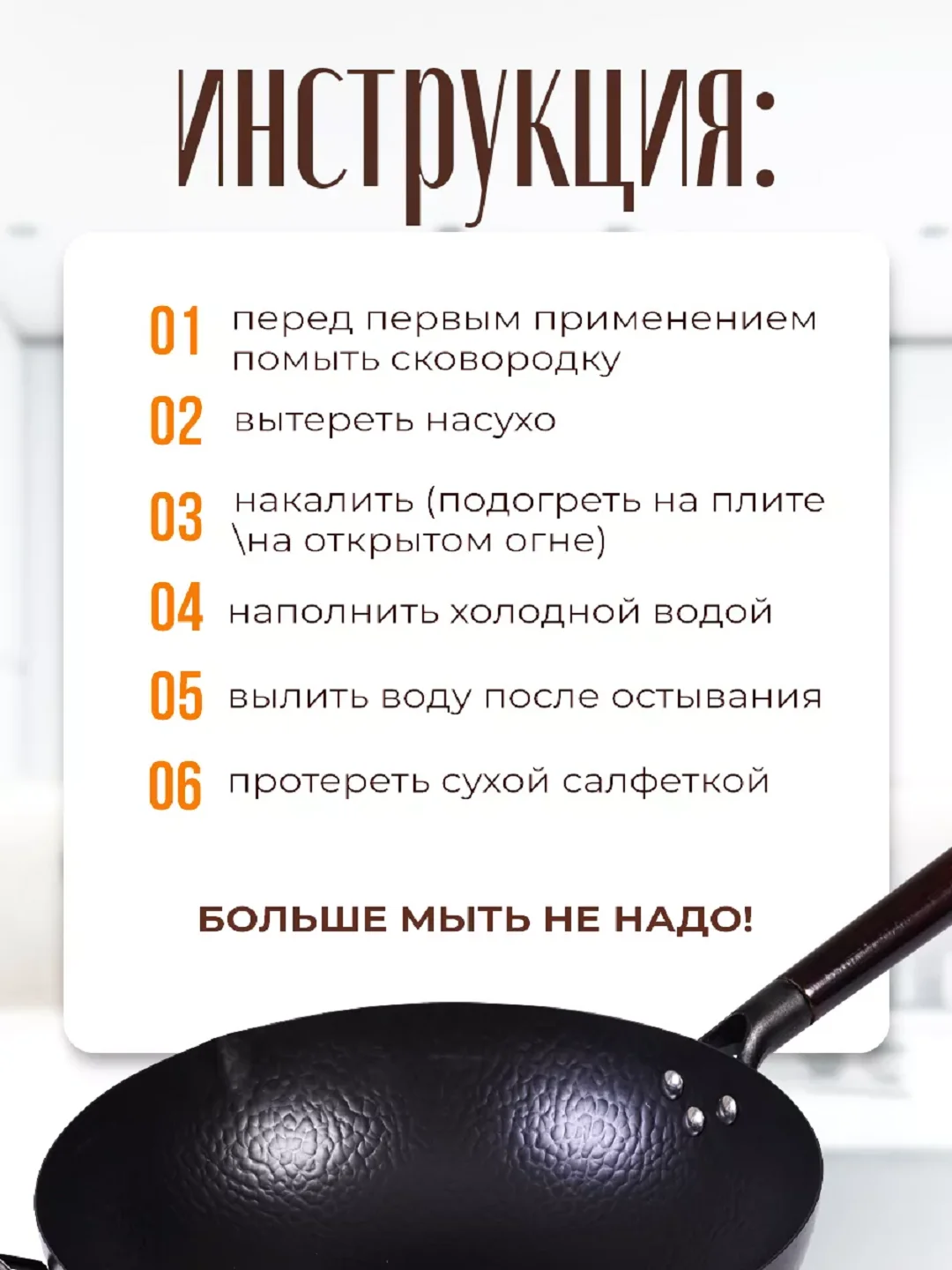 Сковорода WOK/Вок сковородка с крышкой