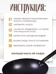 Сковорода WOK/Вок сковородка с крышкой