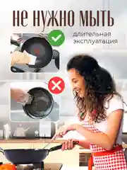 Сковорода WOK/Вок сковородка с крышкой