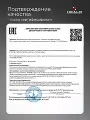 Черный массажер для ног, стоп Healo электрический роликовый с подогревом
