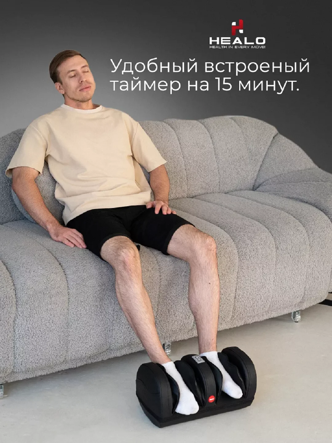 Черный массажер для ног, стоп Healo электрический роликовый с подогревом