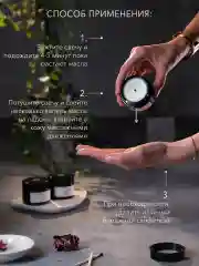 Свеча массажная "Peach Nectar, Golden Santal & Tonka", 50 мл