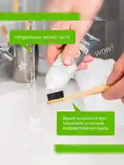 Зубная паста SYNERGETIC Комплексное укрепление "УЛЬТРАМЯТА", 100 г, 2 штуки