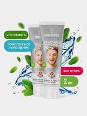 Зубная паста SYNERGETIC Комплексное укрепление "УЛЬТРАМЯТА", 100 г, 2 штуки