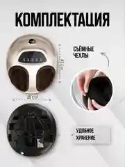 Золотой массажер для ног стоп электрический шиацу с ИК прогревом СМ2704