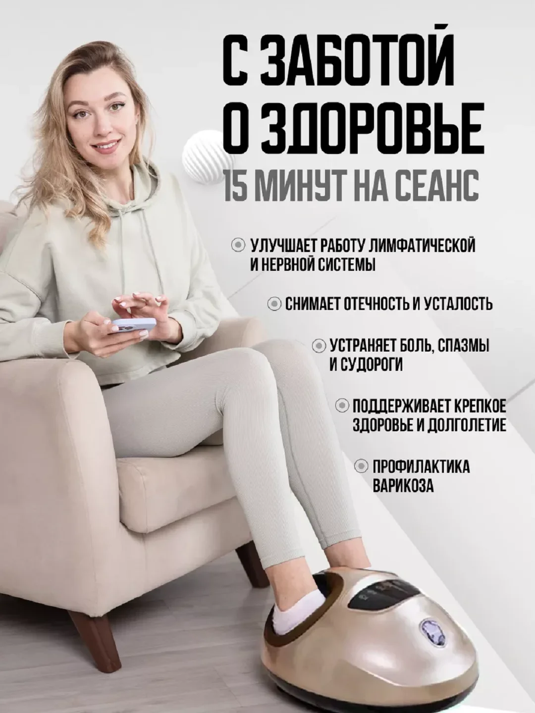 Золотой массажер для ног стоп электрический шиацу с ИК прогревом СМ2704