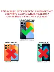 Чехол книжка elitcase для Infinix Note 30 Vip / Инфиникс Ноте 30 Вип