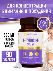 БАД к пище Nutraway L-Тирозин, 90/180 таблеток