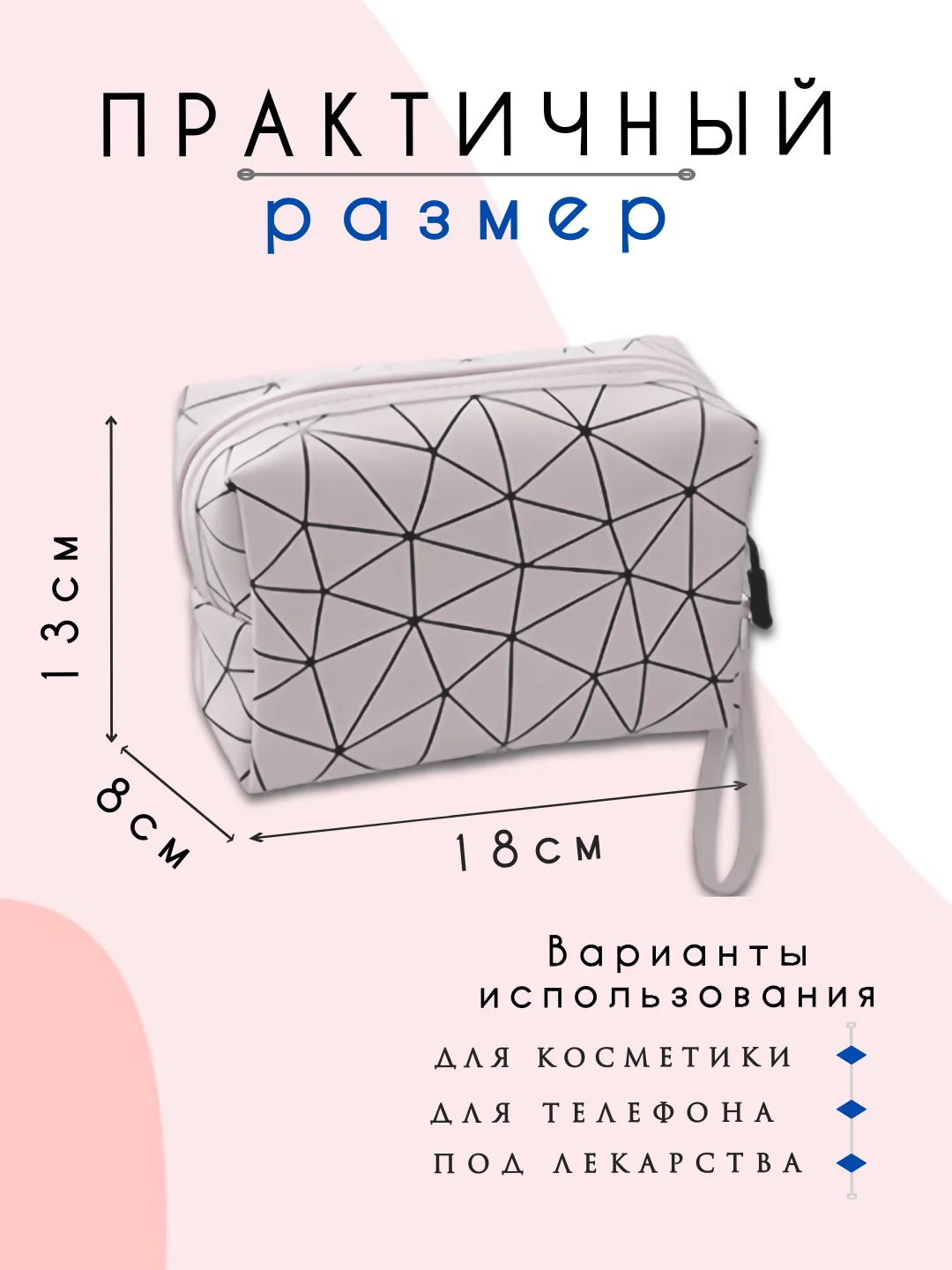 Прозрачный косметичка женская, несессер женский, бьюти кейс для косметики, косметичка органайзер