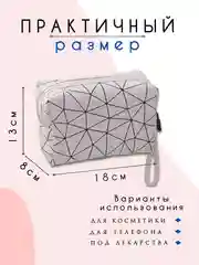 Прозрачный косметичка женская, несессер женский, бьюти кейс для косметики, косметичка органайзер