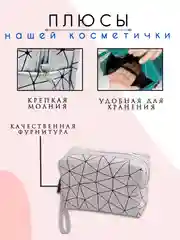 Прозрачный косметичка женская, несессер женский, бьюти кейс для косметики, косметичка органайзер