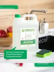 Средство для мытья посуды и детских игрушек SYNERGETIC "Алоэ", 5л