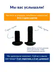 Защита для коллиматорного и оптического прицела для страйкбола