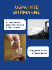 Защита для коллиматорного и оптического прицела для страйкбола