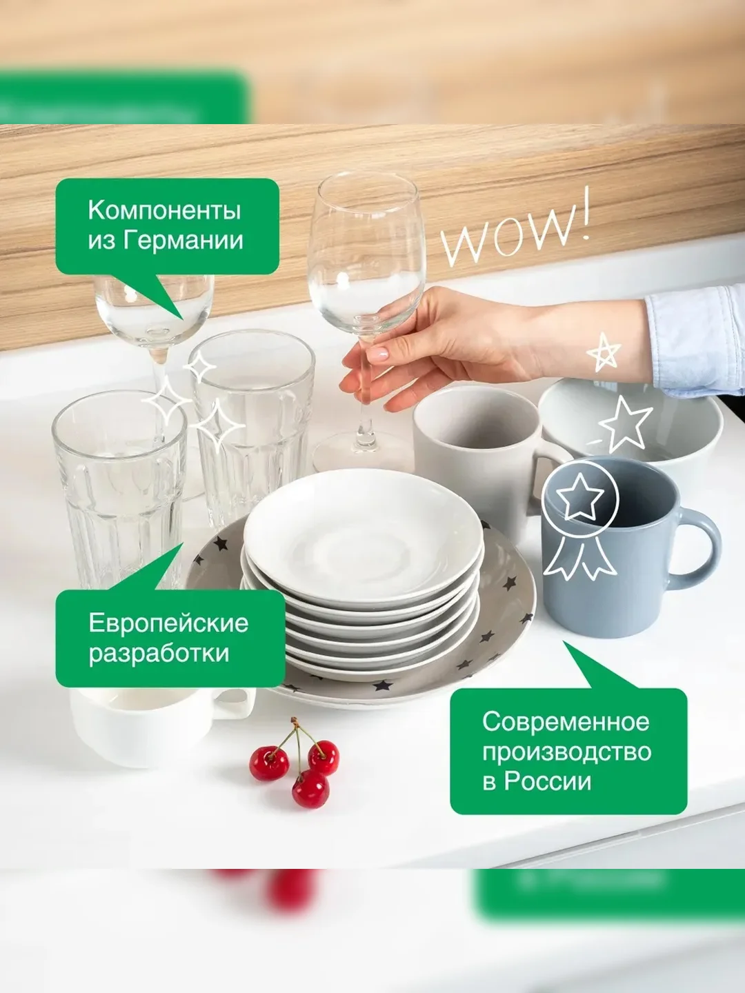 Средство для мытья посуды и детских игрушек SYNERGETIC "Алоэ", 5л