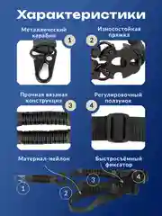 Черный ремень тактический, оружейный, одноточечный