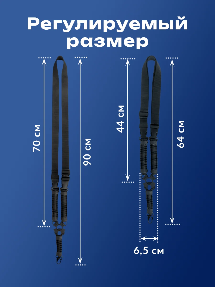 Черный ремень тактический, оружейный, одноточечный