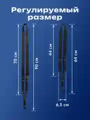 Черный ремень тактический, оружейный, одноточечный