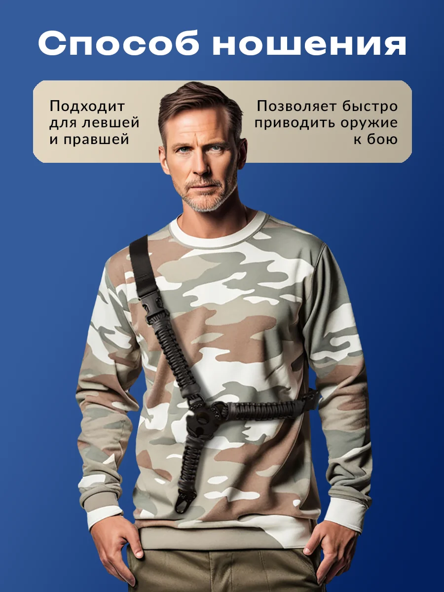 Черный ремень тактический, оружейный, одноточечный