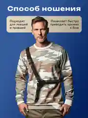 Черный ремень тактический, оружейный, одноточечный