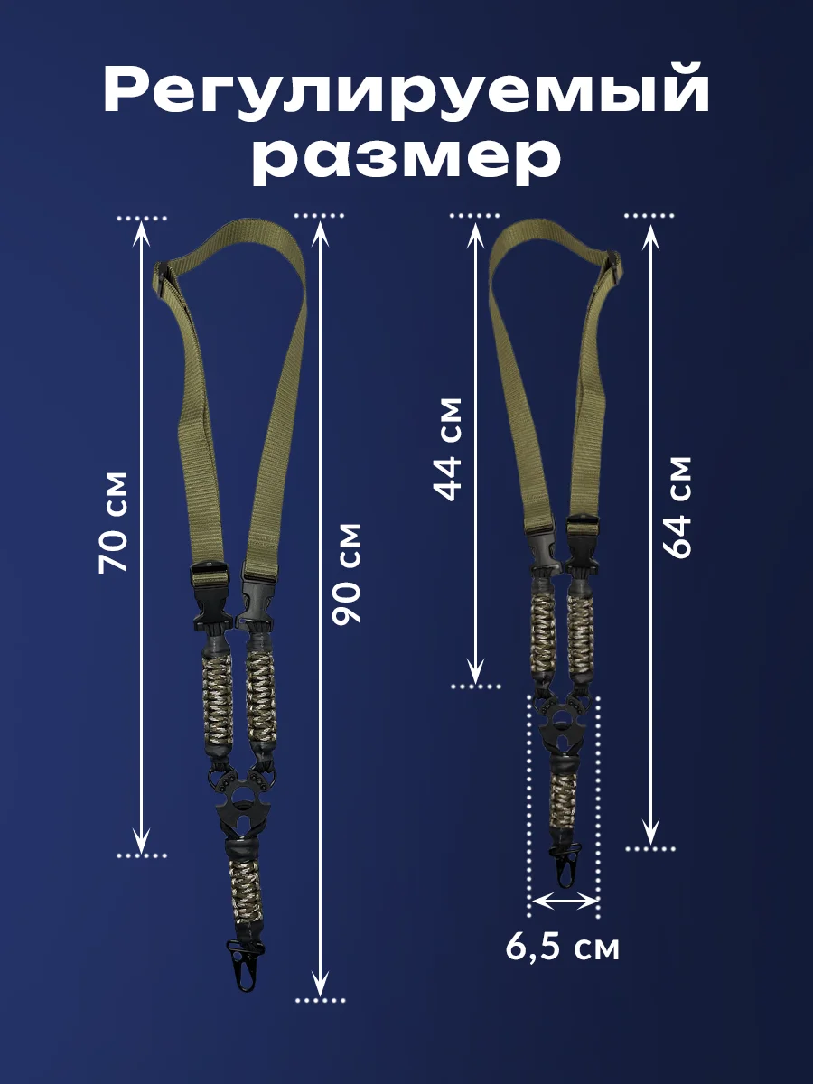 Зелёный хаки ремень тактический, оружейный, одноточечный