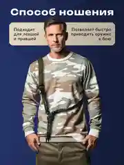 Зелёный хаки ремень тактический, оружейный, одноточечный