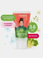 Детская зубная паста SYNERGETIC, для детей от 3 до 6 лет, 50 г ,2 шт