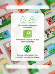 Детская зубная паста SYNERGETIC, для детей от 3 до 6 лет, 50 г ,2 шт