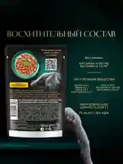Влажный корм для кошек SHEBA® «Ломтики в соусе. Курица и Индейка», 28 шт по 75г